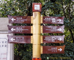 Yellow Crane Tower Signpost