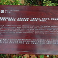 About the Azalea Garden