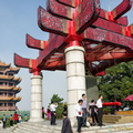 wuhan-yellow-crane-tower-AJP4959.jpg