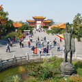 View towards The Archway of The First Tower of Three Chu