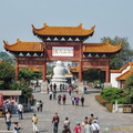 Archway and Pagoda