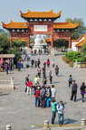 View of Shengxiang Pagoda and Archway