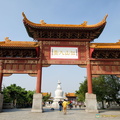 Archway of The First Tower in Three Chu