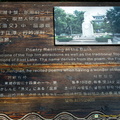 wuhan-east-lake-DSC5633.jpg