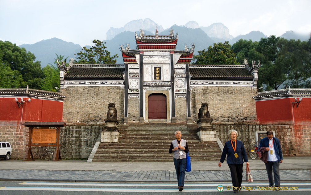 Huangling Temple in Sandouping Village