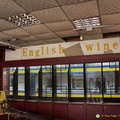 Sign Advertising English Wine