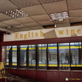 Sign Advertising English Wine