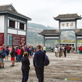 Courtyard of the Louping Scenic Spot Cultural Centre