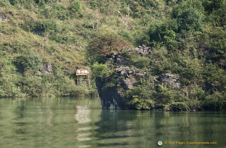 yangtze-shennong-stream-AJP5288.jpg