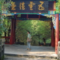 fengdu-ghost-city-DSC6096.jpg