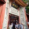 Entrance to Wuchang Hall