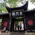 fengdu-ghost-city-AJP5510.jpg