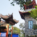 fengdu-ghost-city-DSC6189.jpg