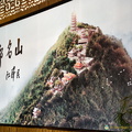 fengdu-ghost-city-AJP5570.jpg