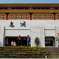 Huge Fengdu Ghost City Visitor Centre