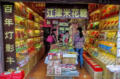 Colourful Sweet Shop