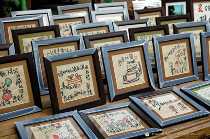 Ciqikou Souvenir