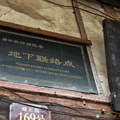 chongqing-ciqikou-AJP5647.jpg