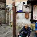 Ciqikou Street Vendor