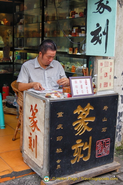 chongqing-ciqikou-DSC6378.jpg