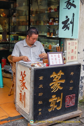 A Stamp Maker