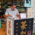 chongqing-ciqikou-DSC6378.jpg