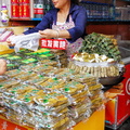 Grocery Shop in Ciqikou