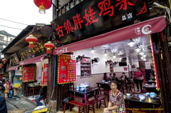 Restaurants in Ciqikou Main Street