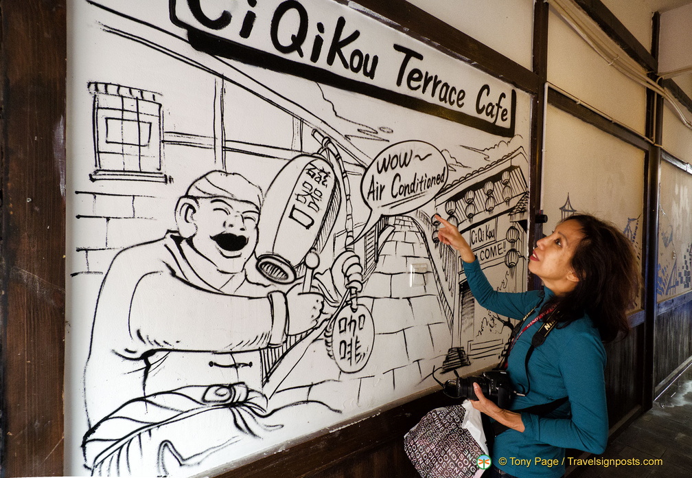 Ciqikou Terrace Cafe