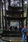 Entrance Gateway to Mt Qingcheng