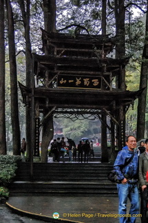 Entrance Gateway to Mt Qingcheng