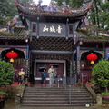 Ticket Office for Mt Qingcheng