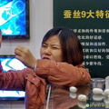 Demonstrating the Strength of Silk Threads