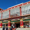 Songzanlin Monastery Visitor Center