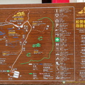 Map of the Sumtseling Scenic Area