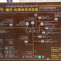 Tourist Map of Ganden Sumtseling Monastery