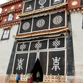 Entrance to the Master Tsongkhapa Hall