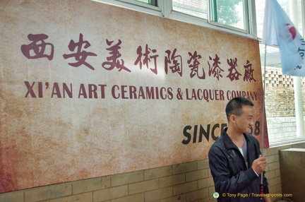 Xi'an Art Ceramics & Lacquer Company