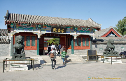 Wenchang Gallery Gate
