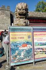 Chengde  Mountain Resort Entry Information