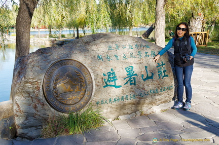 Mountain Resort is part of National Park of China 