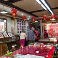 Junfeng Paper Cutting Showroom