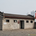 Toilet block on Xi'an City Wall