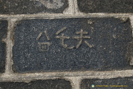 Xi'an City Wall Original Bricks