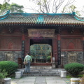 Great Mosque of Xi'an Chixiu Hall