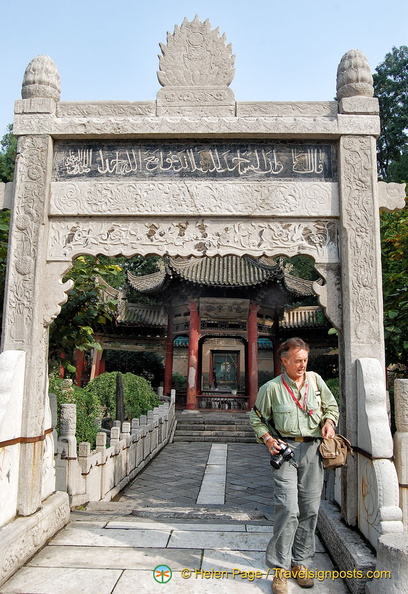 xian-great-mosque-DSC5472.jpg