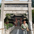 Great Mosque of Xi'an Stone Archway