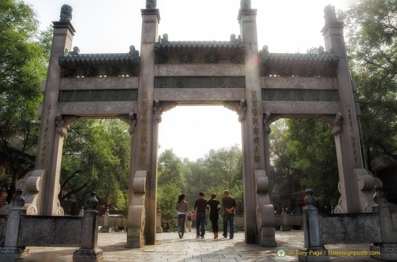 Beiyuan Gate