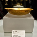 Tang Dynasty Gold Basin