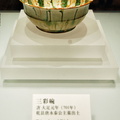 Tang Dynasty Tri-colour Bowl